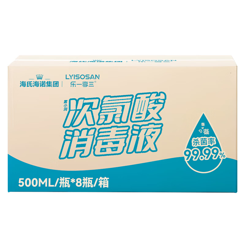 海氏海诺次氯酸消毒液500ml*8瓶 温和无刺激多用途消毒喷雾免洗无酒精