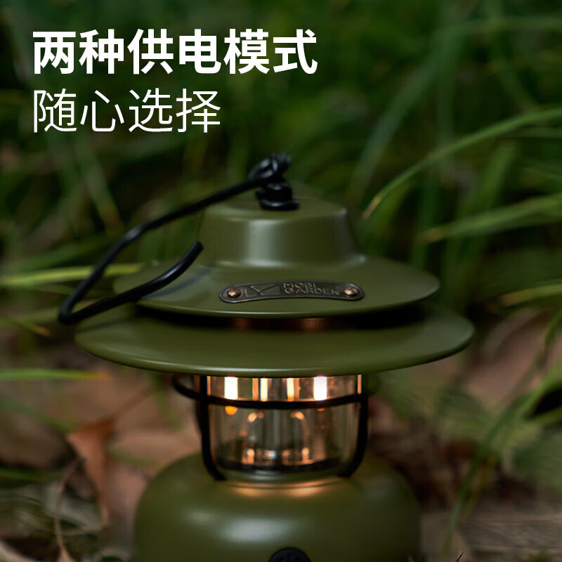 牧高笛MOBIGARDEN户外露营照明便携帐篷氛围灯暖沙色NX21673016高清大图