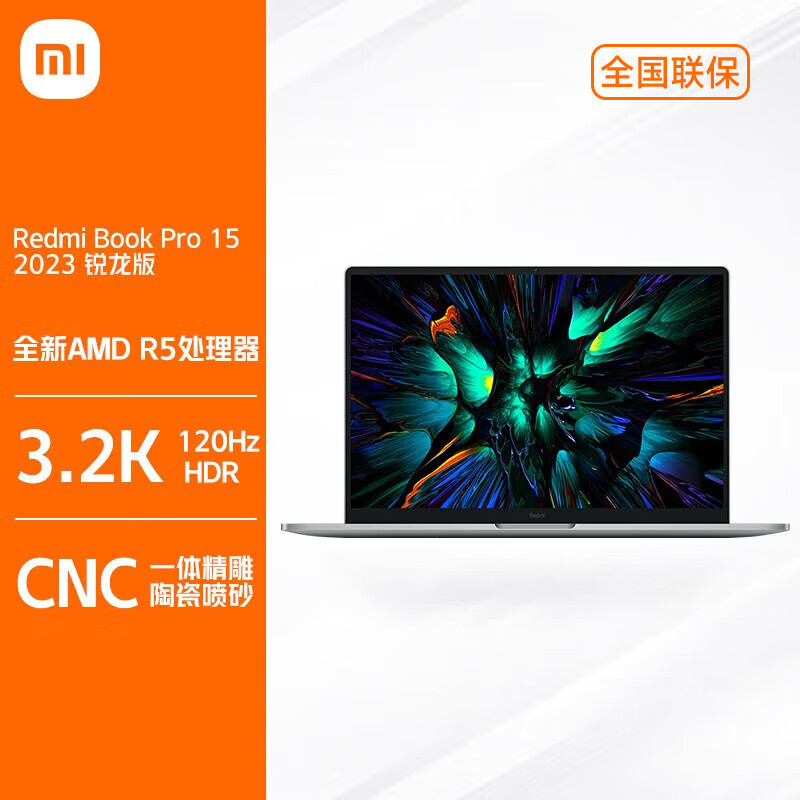 红米RedmiBookPro15 15.6英寸锐龙版 锐龙六核R5-7640HS 16G 512G 3.2K超视网膜全面屏 高性能轻薄商务设计学习电脑窄边框笔记本 星空灰