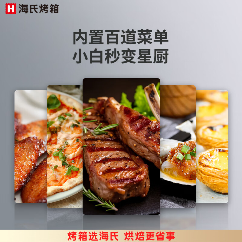 海氏K9微蒸烤箱一体机台式家用微波炉多功能智能变频 自清洁 31L高清大图