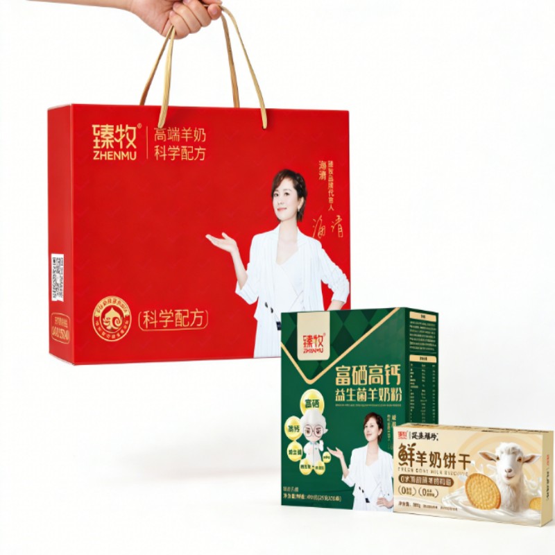 臻牧富硒高钙中老年400g2盒+180g饼干配礼袋(980g)高清大图
