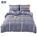 是尚 床上用品 四件套 适用1.2米床/套
