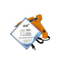 冰将 热熔胶枪 个 100W黄色