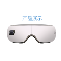 荣泰眼部按摩器1029