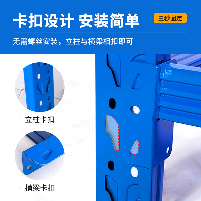 鑫环境 150*40*200CM副架 中型货架仓储置物架展示架中型货架仓储仓库货架展示架金属架子