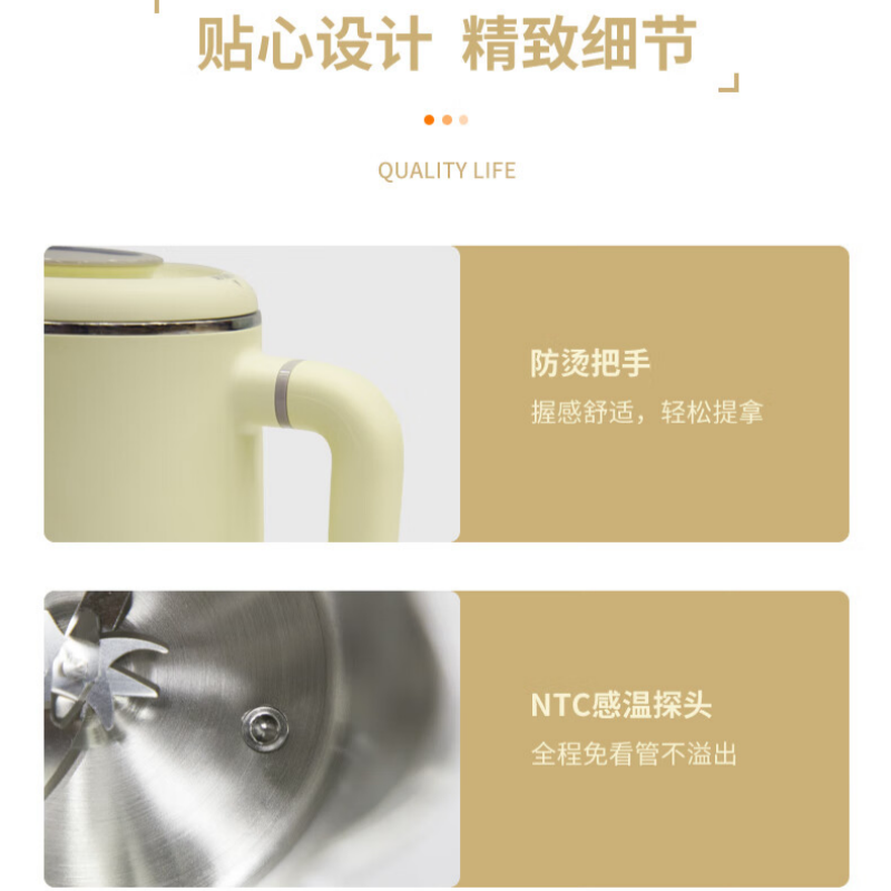 ASD爱仕达1L小型家用1-3人免滤料理机多功能一键清洗榨汁机料理早餐轻养全自动豆浆机AJ-L60E902高清大图