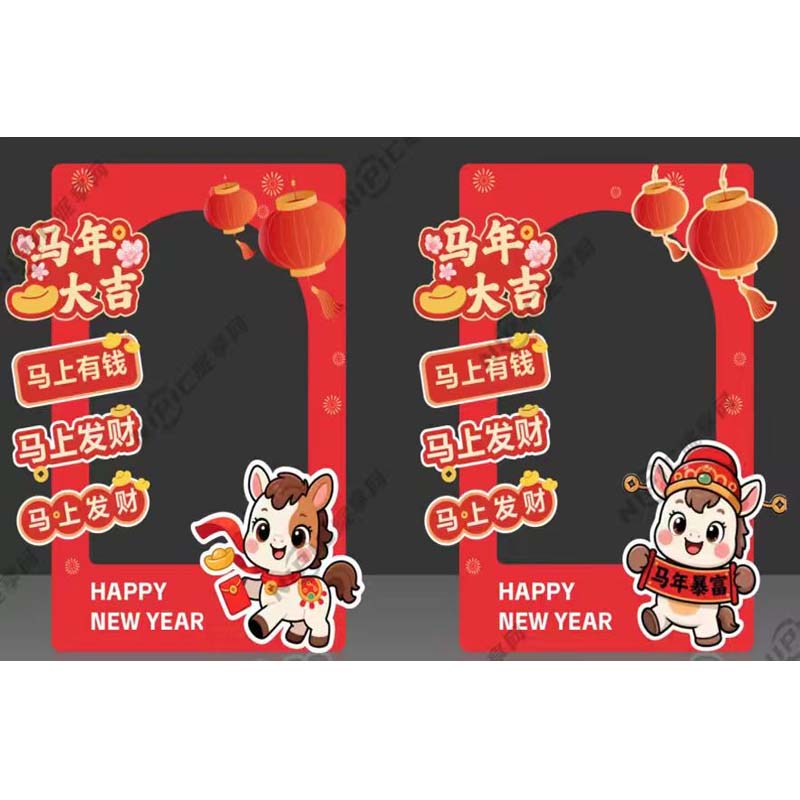 春节打卡景观 长1.5米*高1.8米高清大图