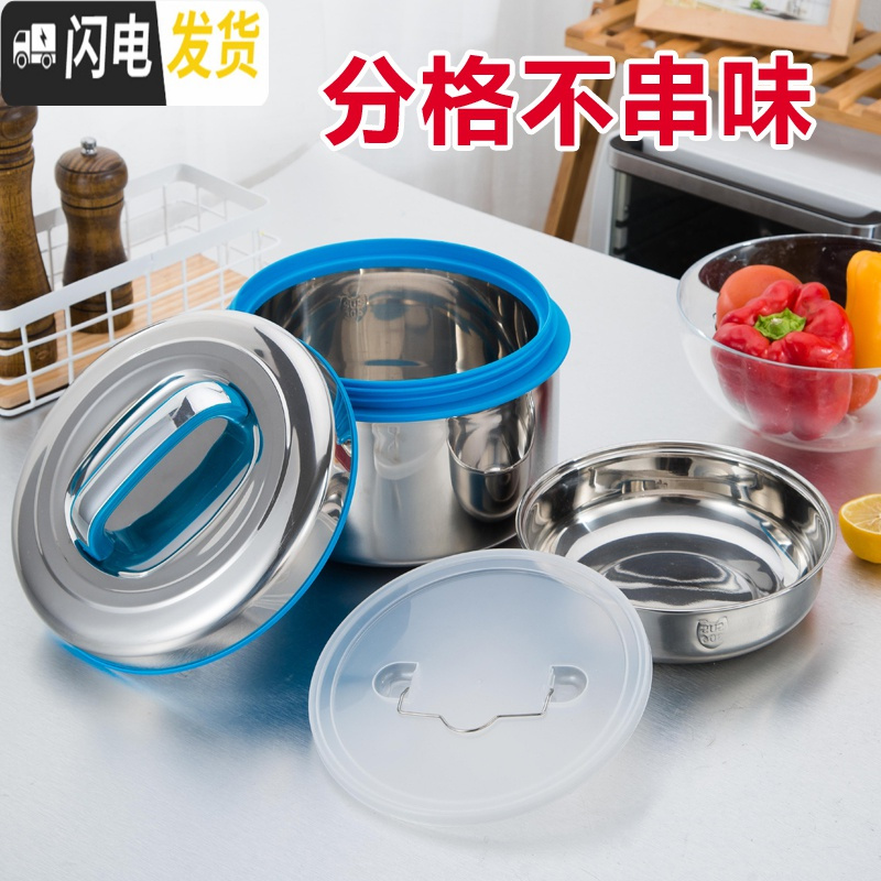 三维工匠4不锈钢保温饭盒大容量提锅双层家用保温桶商用汤桶食堂饭桶手提 4红色(内胆菜格304材质)