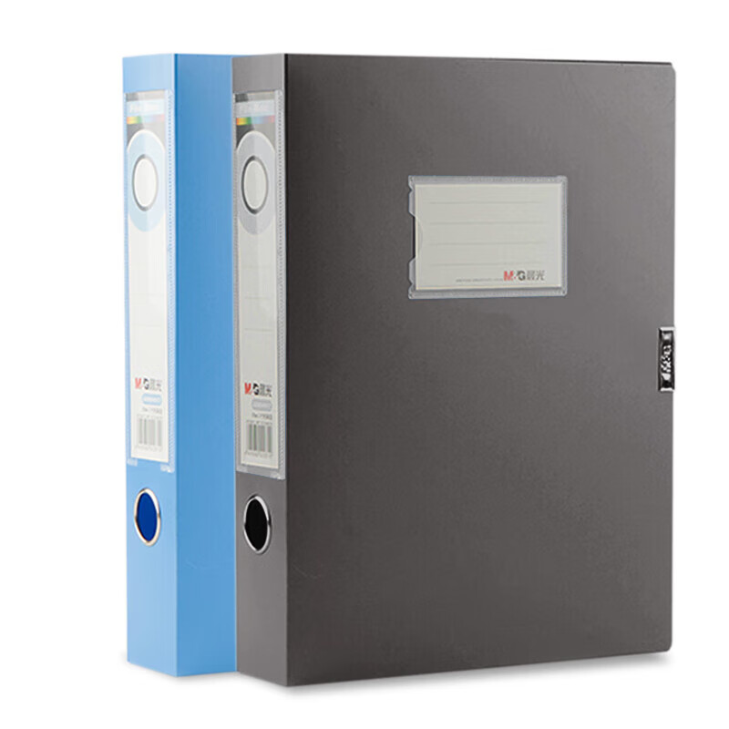 晨光(M&G)档案盒55mm(黑)ADM94817A