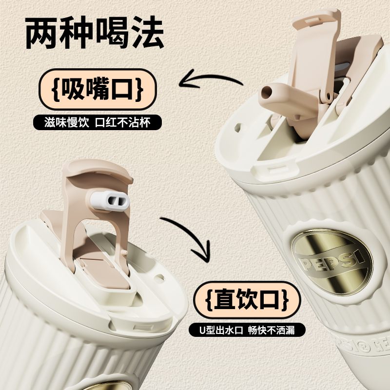 百事咖啡杯BS-K-400-003-银色400ml咖啡杯高清大图