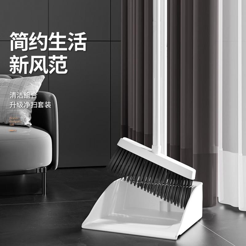 百家好世 扫帚簸箕套装家用毛帚畚箕组合扫把尘推扫地笤帚