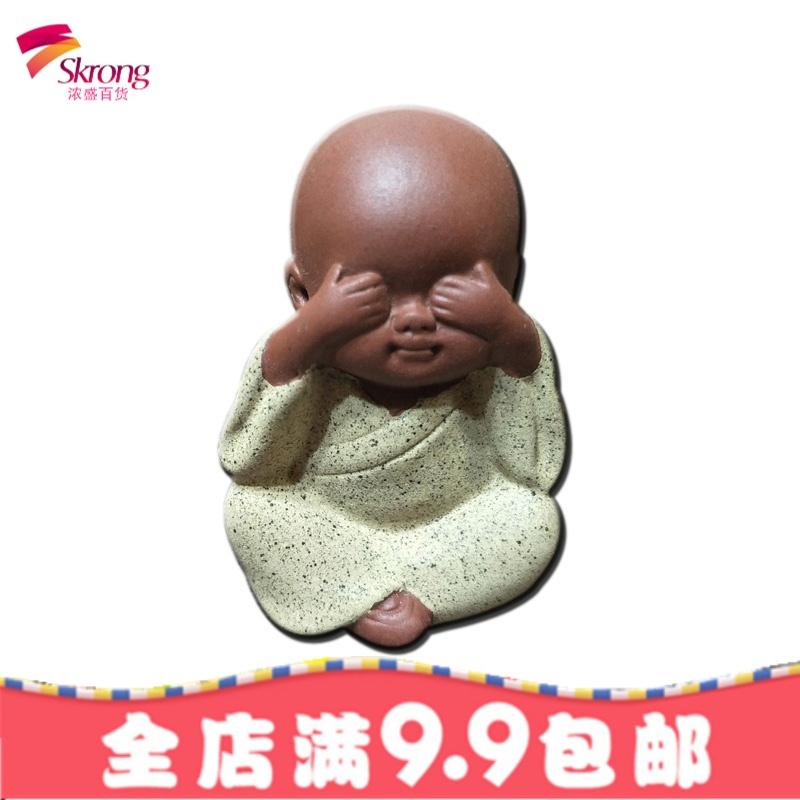 创意紫砂小和尚茶宠摆件陶瓷四不迷你小沙弥茶玩茶道配件茶宠摆件
