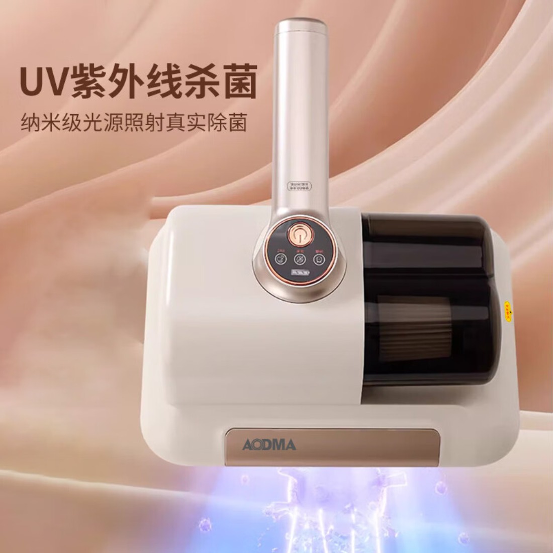 澳得迈无线除螨仪家用手持小型床上吸尘器 大吸力除菌除螨虫除尘器 UV紫外线杀菌 S20 白色高清大图