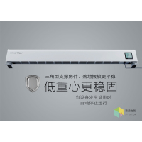 Smartlux诗美物联踢脚线型电暖气SLT20C5 2000瓦白