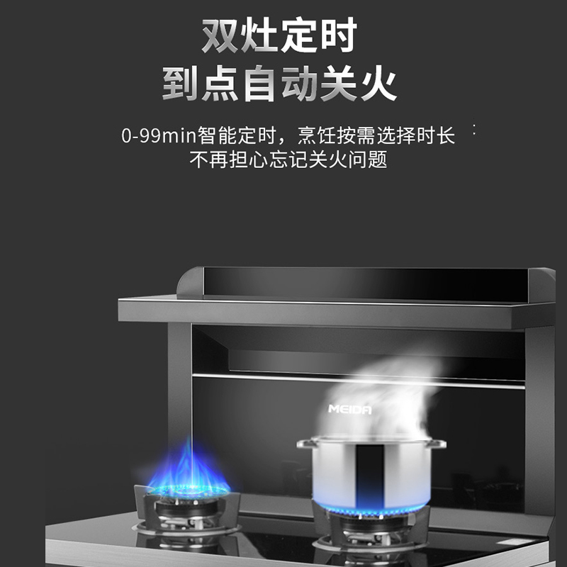 [2023新品]美大集成灶 E23-ZK 蒸烤一体家用一级能效集成灶变频侧吸油烟机下排式双灶一体机油烟机燃气灶(液化气)