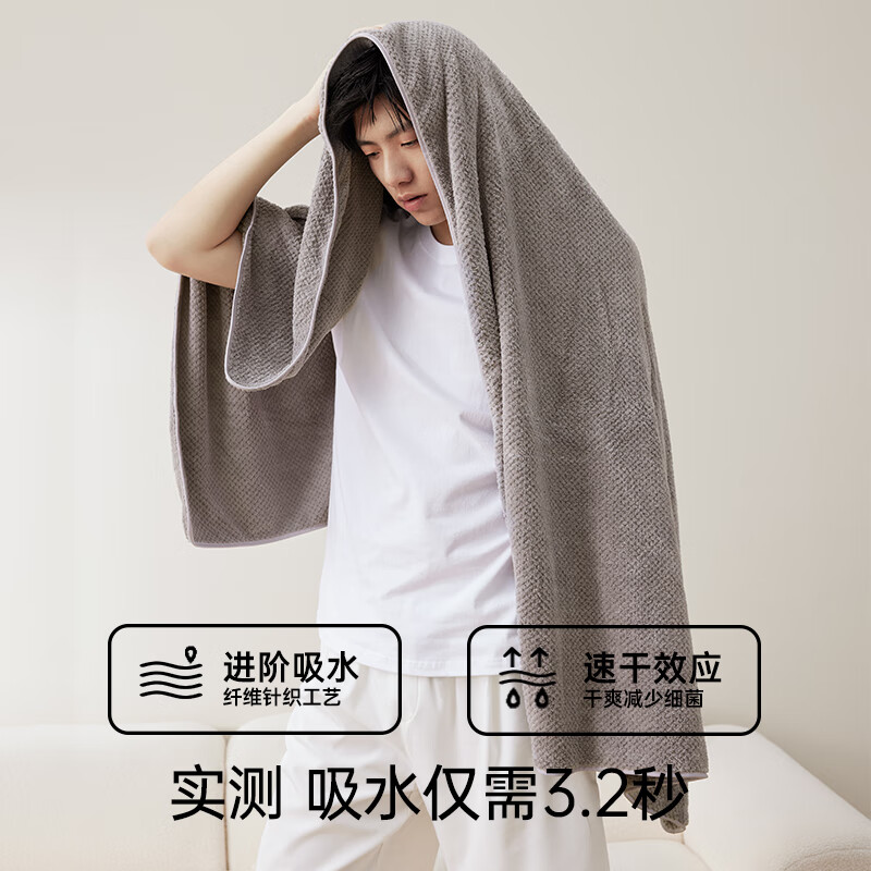 三利加大7A抗菌浴中A类吸水速干成人男女士裹巾 90*180cm 460g天空灰 V3061高清大图
