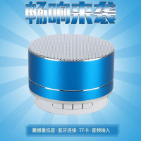 新款无线蓝牙音箱迷你音箱插卡手机电脑低音炮户外蓝牙音响小钢炮 官方标配 普通版颜色随机发 BASN