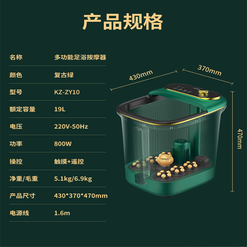 康佳足浴盆家用过小腿电动按摩深桶恒温洗脚桶加热神器全自动泡脚桶高清大图