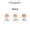 YLS圣罗兰逆龄粉底液30ml 妍活青春女神粉底液B10#象牙白