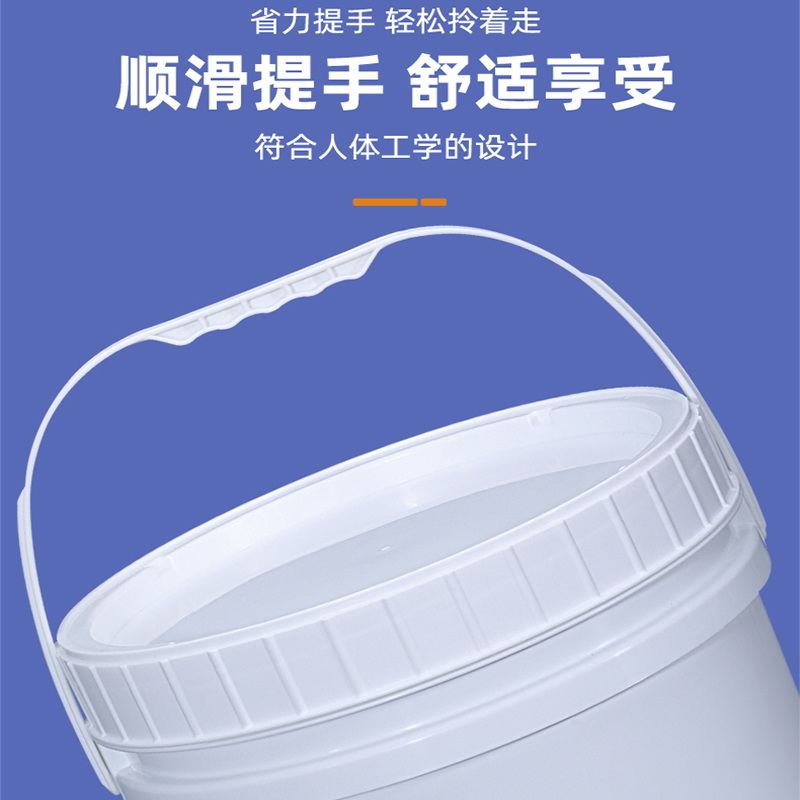 堇柏 塑料桶 10L 个高清大图