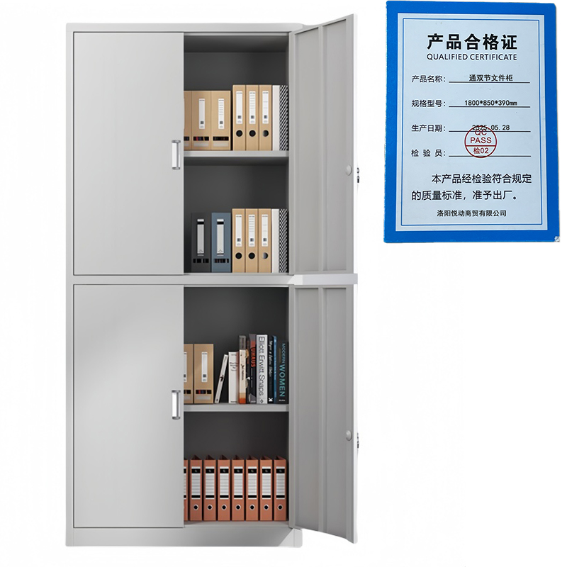 悦兴诚通双节文件柜 1800*850*390mm台高清大图