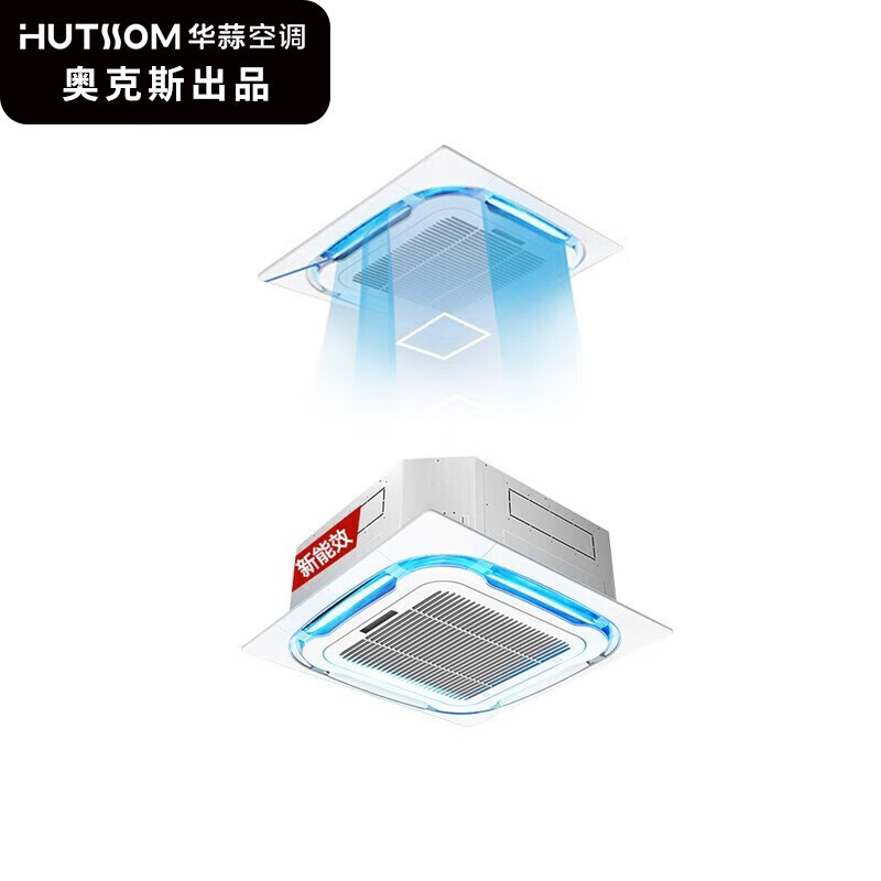 华蒜(hutssom)中央空调kfr-72qw/bpr3yc(b3)-hs