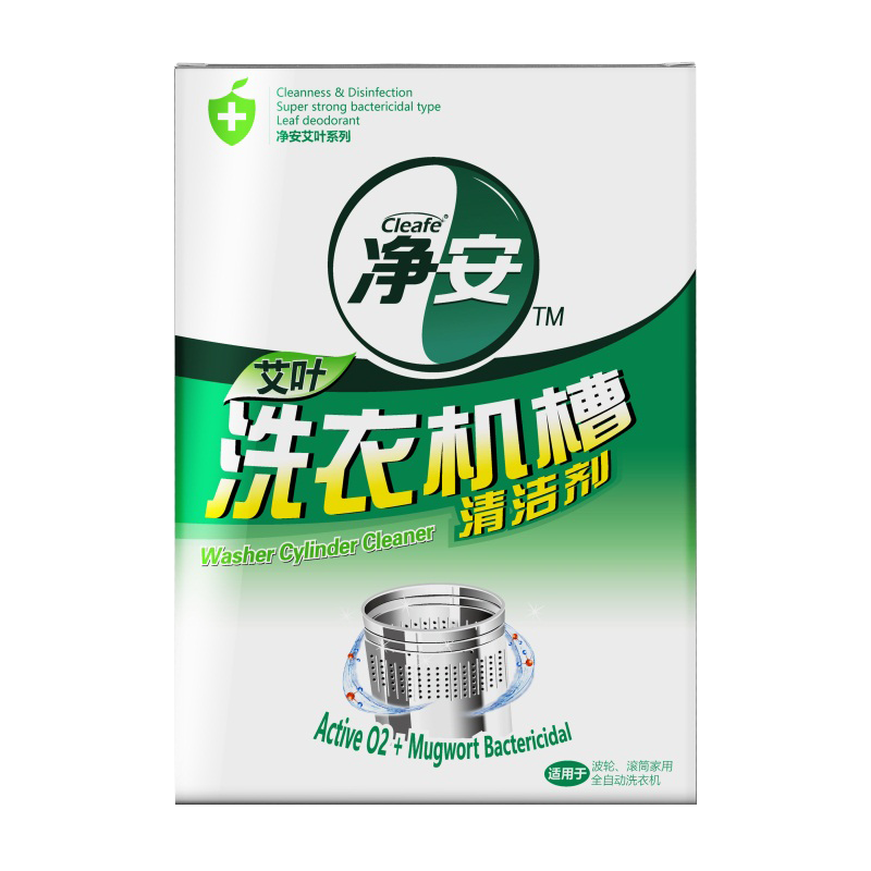 净安(Cleafe) 洗衣机槽清洁剂(艾草香) 125g*3 全自动波轮滚筒内桶清洗剂除垢剂高清大图