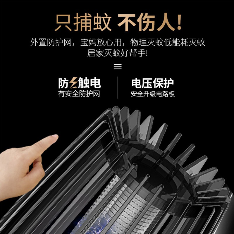 电击灭蚊灯家用室内婴儿户外USB充电一扫光 三维工匠 升级版充电款2000毫安+适配器高清大图