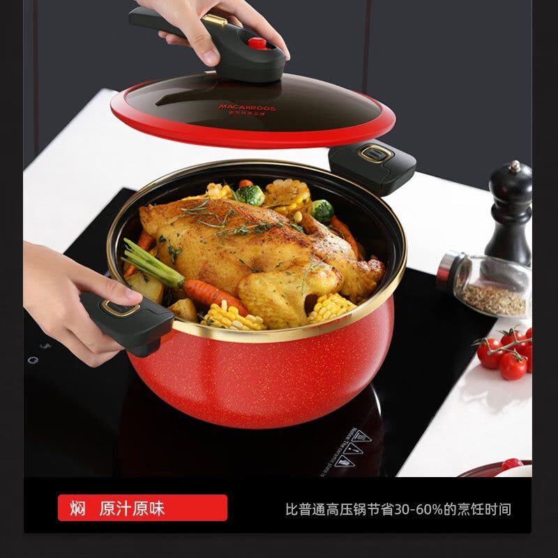 迈卡罗(MACAIIROOS)MC-T26T2珐琅锅微压锅家用电磁炉燃气煲搪瓷大容量汤锅多功能低压锅图片