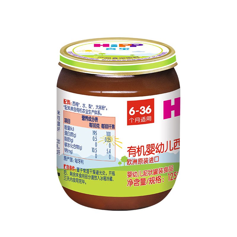 喜宝有机西梅泥