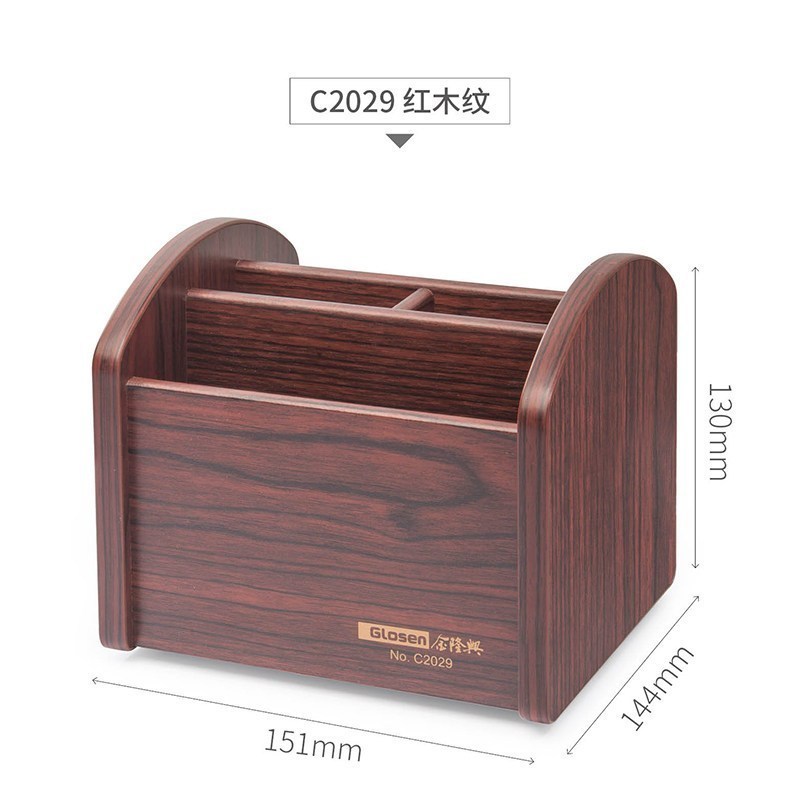 家柏饰(CORATED)简约创意桌面遥控器钥匙化妆品杂物木质茶几手机笔筒摆件收纳盒 C2029