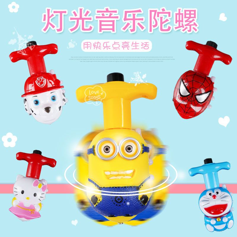 儿童音乐灯光仿木陀螺益智怀旧玩具小朋友礼物赠品学校活动玩具|蜘蛛侠+皮卡丘(带16个备用电池)