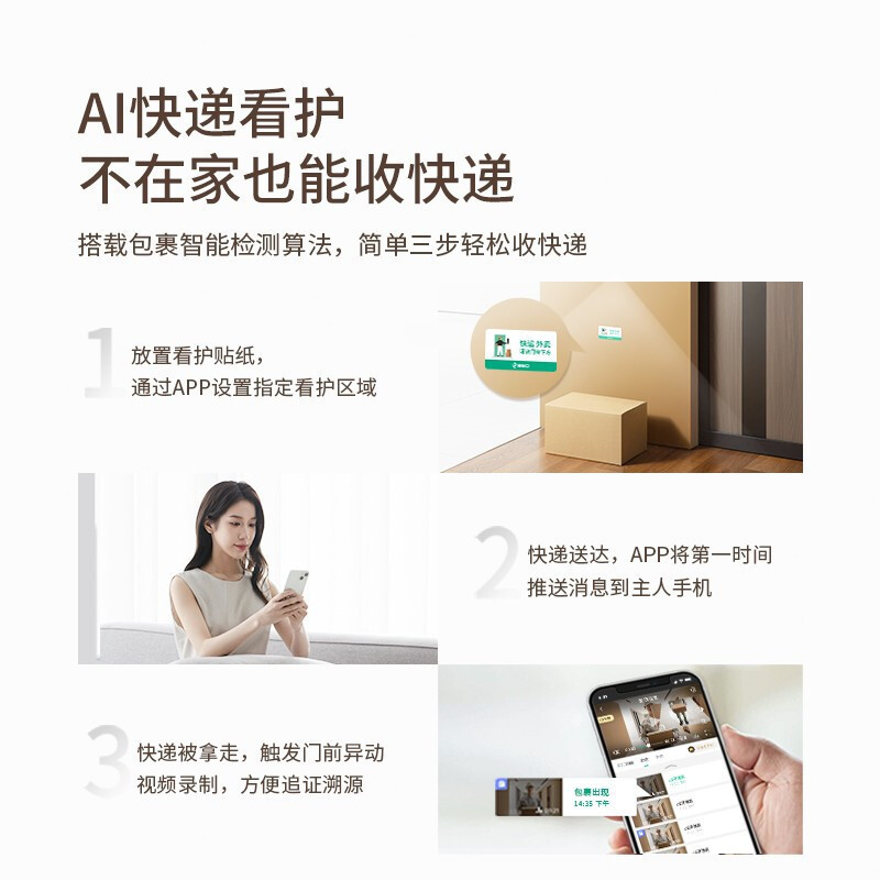 360可视门铃6Pro 500万像素家用监控智能门铃电子猫眼摄像头无线wifi 手机远程查看鱼眼门铃+256G(送读卡器