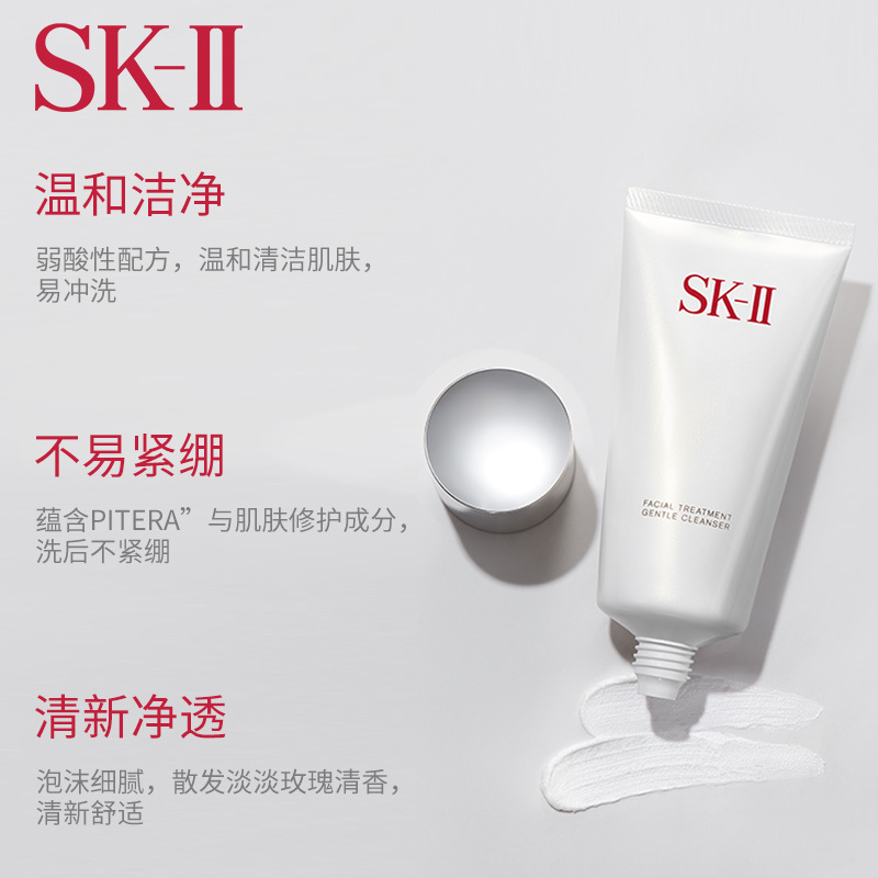 一生挚爱的温和洁面乳,跟神仙水一样的高浓度Pitera经典配方。从洗脸步骤就开始养肤,奢宠洗护娇嫩肌肤。氨基酸配方高清大图