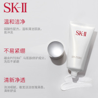 一生挚爱的温和洁面乳,跟神仙水一样的高浓度Pitera经典配方。从洗脸步骤就开始养肤,奢宠洗护娇嫩肌肤。氨基酸配方