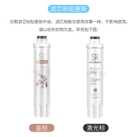 饮水机净饮机SR软化树脂滤芯JR/JD1256S-NF 1258S 1259 1356S-NF JD1359S-NF