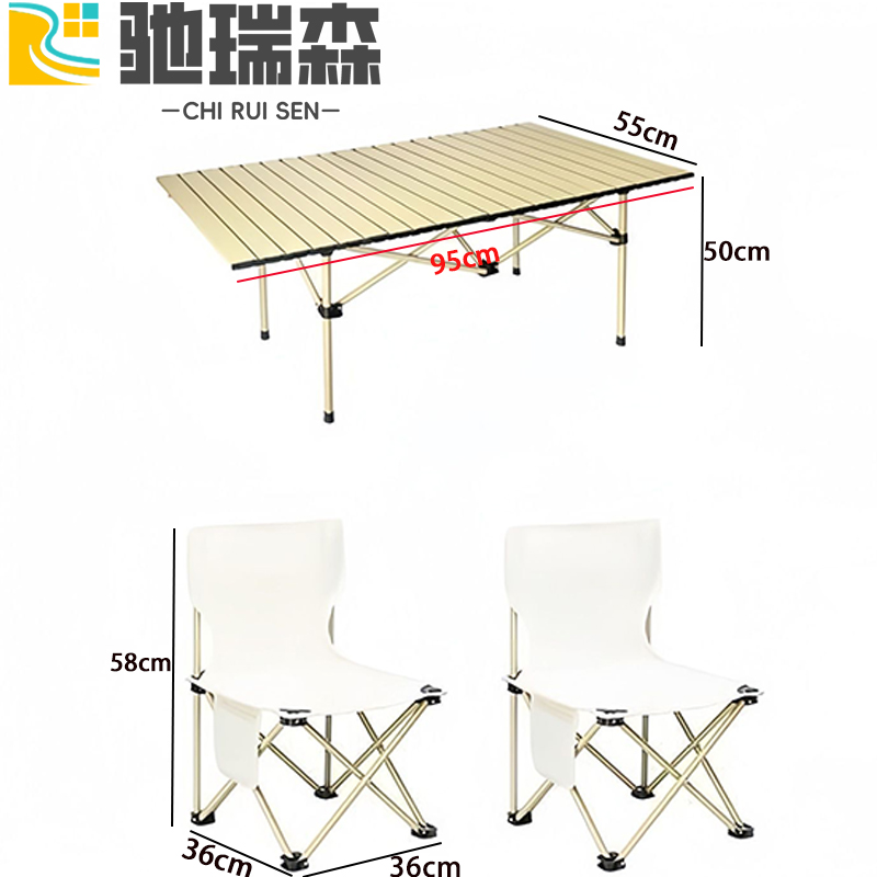 驰瑞森户外桌椅 桌椅套装95*55*50cm+2椅套