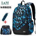 L&M 书包 新款背包书包男小学生中学生书包女韩版潮流休闲背包男 黑蓝标准（送单肩包+笔袋）