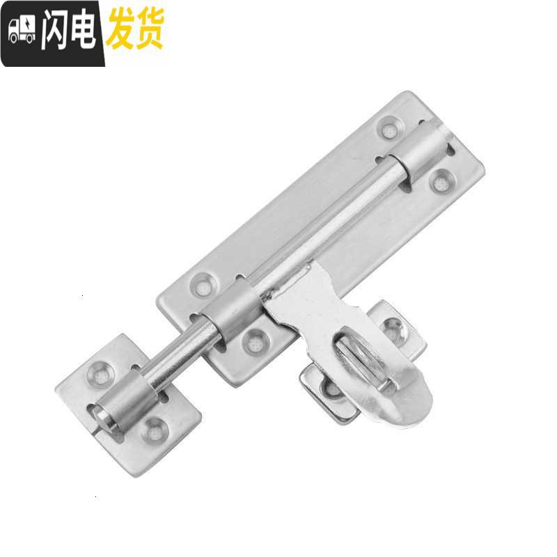 三维工匠闩木加厚不锈钢插销扣栓挂锁锁扣搭扣老式防盗房插销 不锈钢翻边左右插销(4寸)房门安全扣高清大图