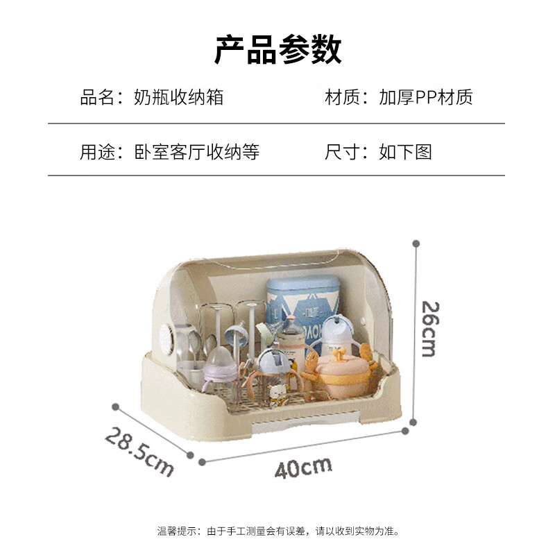 登比婴儿奶瓶收纳箱沥水架防尘宝宝碗筷餐具收纳盒辅食工具收纳柜高清大图