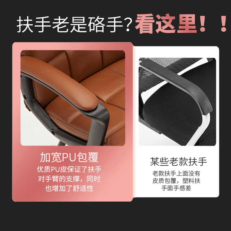 家用办公椅电脑椅职员靠背椅棋牌室椅学生网布椅宿舍会议四脚椅子