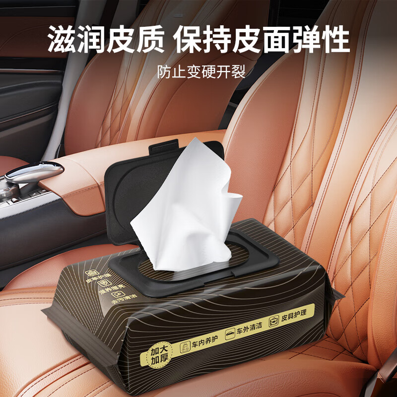 巨奇皮革护理湿巾80片高效去污低泡易冲洗温和不伤手家居清洁好物