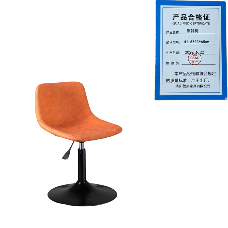 攸形靠背椅41.5*33*65cm个高清大图