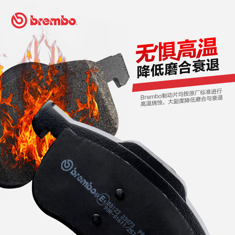 布雷博(brembo)前片.高性能P85075X适配标志/高尔夫6/速腾/迈腾/大众CC/波罗/途安/尚酷3/明锐/奥迪