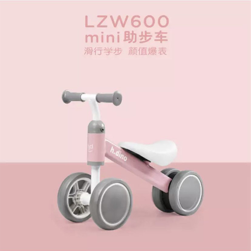 小龙哈彼(HAPPY DINO)婴儿学步车LZW600