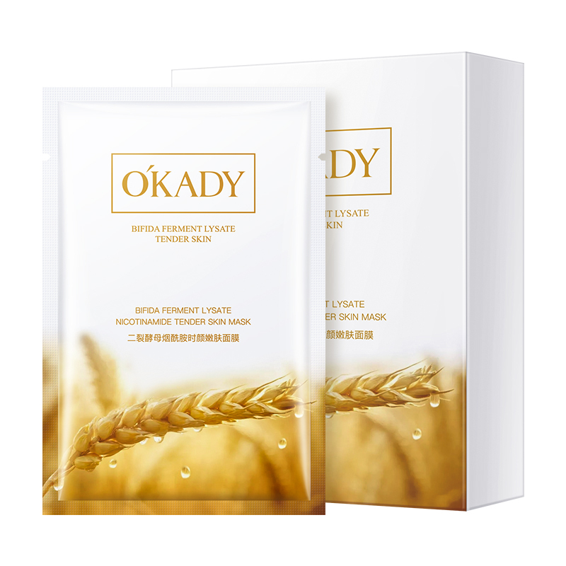 OKADY 二裂酵母烟酰胺时颜嫩肤面膜