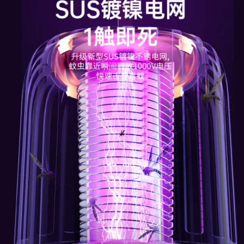 巨奇灭蚊灯驱蚊家用室内防蚊虫杀蚊蝇专用仿生光波灭蚊灯高清大图