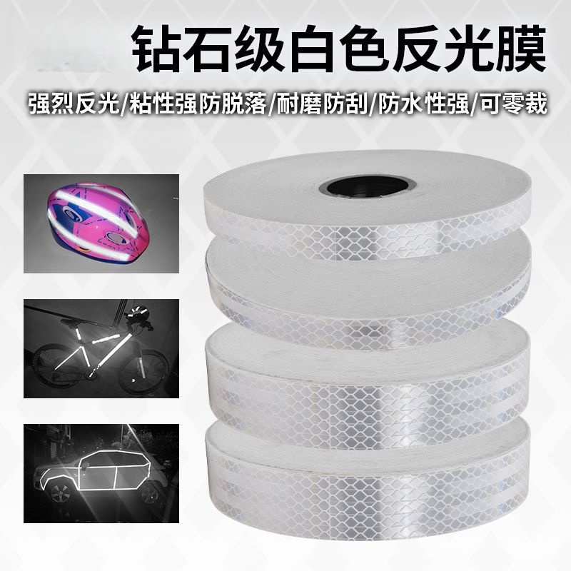 钻石反光膜贴纸50mm*10米(光电传感器反射贴) 1卷 5卷/50米起订高清大图