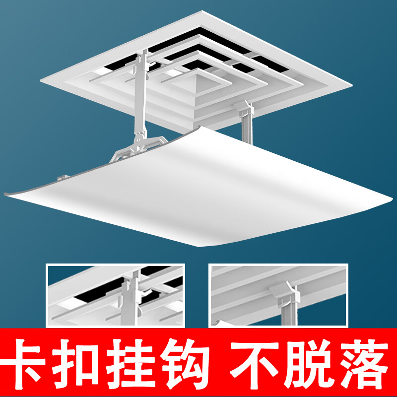 小皇后 中央空调挡风板办公室风管天花机正方形出风口导风板防直吹遮导风罩挡板45*45CM回型款高清大图