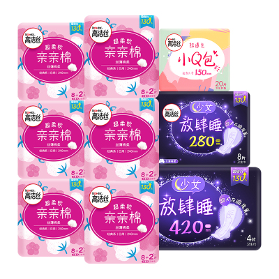 高洁丝亲亲棉日夜组合9包92片(240mm60片+280mm8片+420mm4片+150mm20片)卫生巾套装